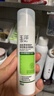 玉泽（Dr.Yu）皮肤屏障修护神经酰胺调理乳50ml（舒缓补水 保湿滋润）新年礼物 实拍图