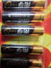 南孚7号电池8粒 七号碱性 聚能环5代 适用血压计/燃气表/遥控器/电子秤/挂钟/无线鼠标【单件包邮】 实拍图