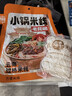 滇园（dianyuan） 鸡枞菌小锅米线321g/盒 云南特色菌菇过桥米线方便速食米粉宵夜 实拍图