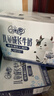 QQ星伊利儿童成长高钙牛奶健固125ml*16盒*3箱 实拍图