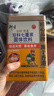 衍生七星茶 20包/罐金装升级桔红益智仁鸡内金 清清宝 香港品牌200g 实拍图