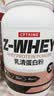 赛霸乳清蛋白质粉三重矩阵蛋白高含量瘦人运动增强增健肌粉whey 冰咖啡味 2磅*1桶 实拍图