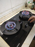 康佳（KONKA）燃气灶煤气灶双灶家用 5.2kW天然气70%热效铝炉头台嵌两用 可调底盘内铜火盖 JZT-KEF78（天然气） 实拍图