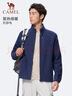 骆驼（CAMEL）双面摇粒绒外套男装立领运动抓绒上衣 J15CAXLN001 墨蓝 L 实拍图