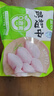 圣农鸡翅烤翅中火锅可乐鸡翅生鲜鸡肉清真 养殖过程0激素添加 鸡翅中4斤 实拍图