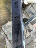 宝飞龙 轩辕鲫一代鱼竿超轻超硬超细碳素37调鲫鲤鱼杆手竿官方旗舰店 3.9m  轩辕鲫 实拍图