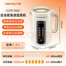 九阳（Joyoung）1.2L豆浆机3-4人用破壁机古法豆浆可预约时间细腻免滤家用全自动榨汁机料理机D565【九阳漫生活】 实拍图