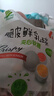 好利源鲜乳球脆皮软糖夹心水果味奶糖结婚小零食喜糖果袋装 鲜乳球500g 实拍图