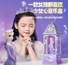 迪士尼（Disney）透明旋转音乐盒冰雪奇缘艾莎公主八音水晶球女孩学生新年礼物 实拍图