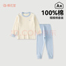 棉花堂【100%棉】儿童纯棉内衣套装宝宝家居服睡衣抗菌不易起球he 蓝色（建议拍大一码） 110 实拍图