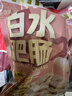 龙大美食 白水肥肠净重500g*3  火锅食材95%熟度卤味红烧卤肥肠预制食材 实拍图