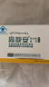 高原安胶囊0.4g/粒*20粒/盒 抗高原反应 高反 药房同款有红景天非口服液 实拍图