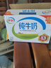 伊利全脂纯牛奶 250ml*18盒 每100ml含3.3g蛋白质 年货礼盒装 实拍图