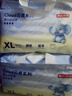 京东京造 婴儿拉拉裤尿不湿纸尿裤Cloud云柔XL34片*2包(12-17kg) 透气整箱 实拍图