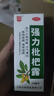 川奇 强力枇杷露150ml 养阴敛肺 止咳祛痰 用于支气管炎咳嗽感冒咳嗽 实拍图