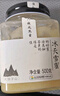 北大荒东北黑蜂 冰天雪蜜 椴树成熟蜂蜜 纯蜂蜜500g 过年年货送长辈礼品 实拍图