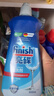 finish亮碟漂洗剂500ml 光亮剂洗碗机专用洗涤剂加速烘干玻璃除水斑 实拍图