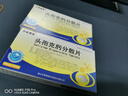[莎普爱思] 头孢克肟分散片0.1g*16片/盒 实拍图