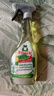 Frosch 柠檬卫浴清洁喷剂500ml*3 德国原装进口 实拍图