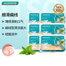 屈臣氏薄荷味扁线护理牙线棒50支x12盒（超值套装 清新口气） 实拍图