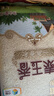 福临门 泰玉香大米 一品香米 10斤*4 40斤整箱装 实拍图