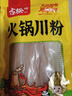 古松 火锅川粉220g 宽粉条苕粉皮火锅宽粉麻辣烫食材 品牌始于1998 实拍图