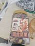 三只松鼠每日坚果400g/罐 混合坚果炒货干果仁核桃腰果休闲零食 团购送礼 实拍图
