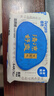 德佑痔疮湿厕纸尝新装64抽*3包 护理清洁湿纸巾湿巾 清凉缓痛有痔专享 实拍图