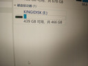 黑甲虫(KINGIDISK) 500GB USB3.0 移动硬盘  H系列 2.5英寸 磨砂黑 简约便携商务伴侣 内置加密软件 H500 实拍图
