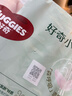 好奇（Huggies）小森林纸尿裤M50片(6-11kg)尿不湿心钻【透氧顶配更低敏】 实拍图