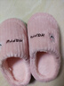 儿童棉拖鞋女童冬季2025新款男童防滑家用居家宝宝毛毛室内拖鞋 粉色 32/33码(适合脚长19cm) 实拍图