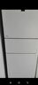 美的（Midea）271升三门冰箱白色三开门家用小型电冰箱一级能效风冷租房小冰箱MR-283WTPZE以旧换新【国家补贴】 实拍图