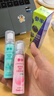 参半益生菌 口喷 口气清新剂喷雾 蜜桃*2+薄荷+青提 20ml *4 实拍图