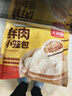 天海藏鲜肉小笼包250g*7袋 酱肉包子加热即食营养早餐年货送礼源头直发 实拍图