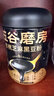 五谷磨房黑芝麻糊低GI核桃芝麻黑豆粉早餐代餐粉黑芝麻五黑粉600g 实拍图