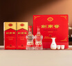 剑南春水晶剑 52度 500ml*2瓶 带盒双支礼盒 浓香型白酒 年货送礼 实拍图