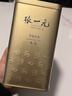 张一元茉莉花茶叶毛尖新春茶浓香型伴手礼品春节礼盒送礼特种200g金罐装 实拍图