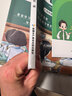 【京东包邮】荣恒2026春新版课本原文批注黄冈随堂笔记[人教版]四年级下册语文数学英语课堂笔记学霸状元笔记课本教材课前预习教材解读同步课本讲解书 4下语数英3册 实拍图