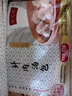 沈大成鲜肉汤包375g（15只）灌汤包小笼包速食冷冻早餐半成品中华老字号 实拍图