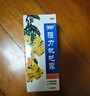 999三九强力枇杷露120ml 止咳糖浆 养阴敛肺 止咳祛痰 化痰 支气管炎 咳嗽 咳嗽药 养阴敛肺祛痰 枇杷露 中药 实拍图