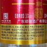 红荔 米香型白酒 30度(出口装)500ml*2 红荔红米酒广东米酒口粮酒泡酒 实拍图