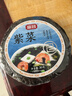富昌 紫菜30g 福建特产 海产干货 海带虾皮紫菜蛋花汤煲汤海苔食材 实拍图