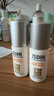 怡思丁（ISDIN）白金管防晒霜隔离50ml SPF50修护抗皱高倍防晒防紫外线女新年礼物 实拍图
