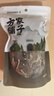 方家铺子中华老字号 茶树菇50g/袋 未开伞厚菇菌菇 煲汤火锅食材 实拍图
