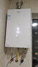 海尔（Haier）燃气热水器【 KE5】天然气水伺服恒温 五段微火净水洗下置风机密闭稳燃舱静音【KL7升级款KD7max】 16L 【KD7max】KL7升级款小蓝瓶 实拍图