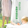 超能透明皂洗衣皂去污皂 洗衣肥皂香皂强力去污洗袜子柠檬草清香 226g*6块【推荐装】 实拍图
