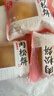 友臣（YOUCHEN）肉松饼6+送1枚(7枚)实惠装促销装246克 实拍图