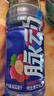 脉动玫瑰葡萄口味600ML*15瓶低糖维生素C电解质水运动功能饮料整箱装 实拍图