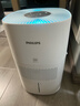 飞利浦（PHILIPS）加湿器家用卧室母婴专用静音除菌无雾空调加湿机鼻炎孕妇婴幼儿小型桌面大容量HU5969礼品 实拍图