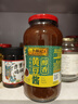 李锦记 黄豆酱800g 非转基因黄豆 传统酿造 炸酱面拌焖炖炒 调味酱料 实拍图